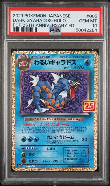 Dark Gyarados-Holo