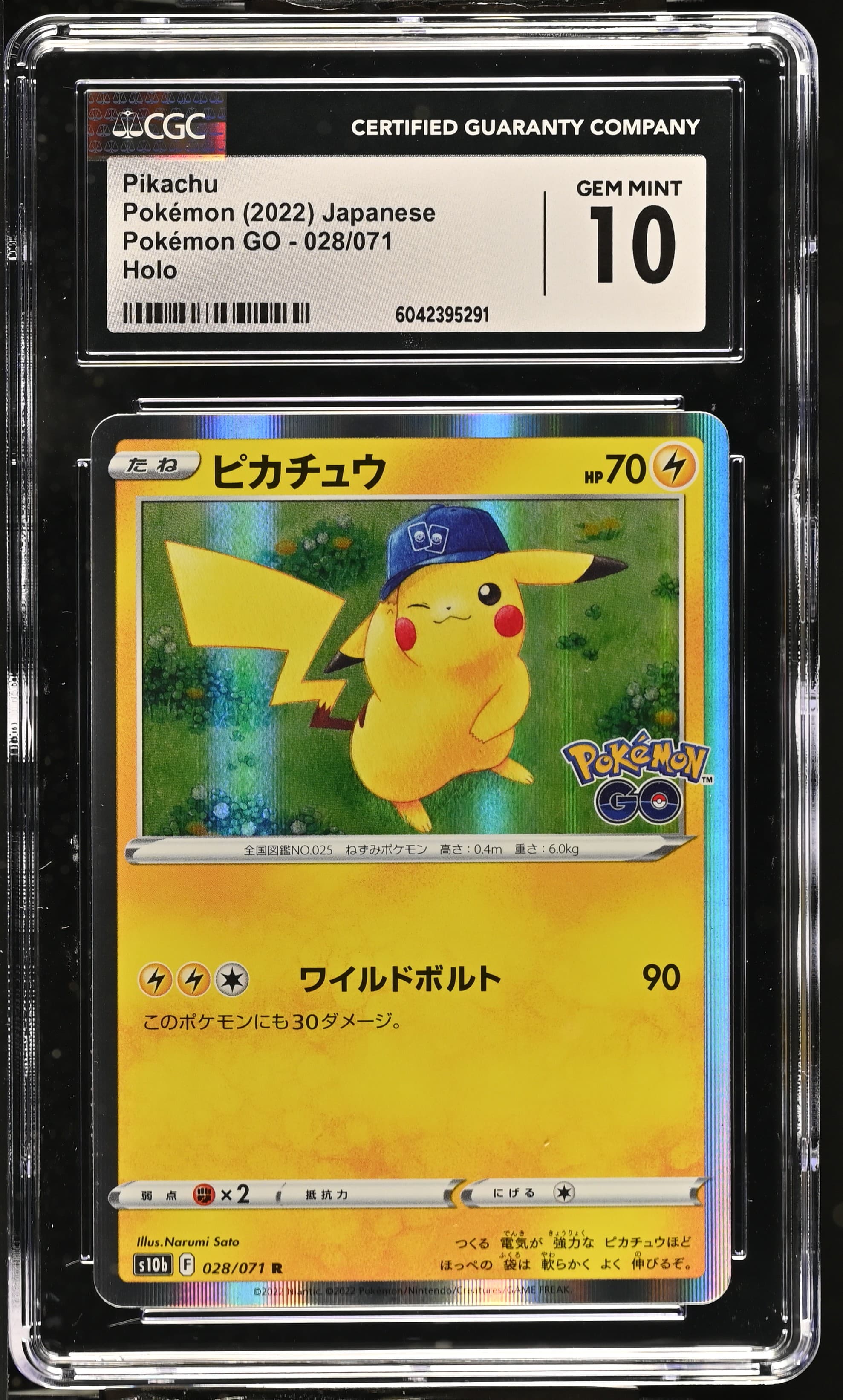 Pikachu