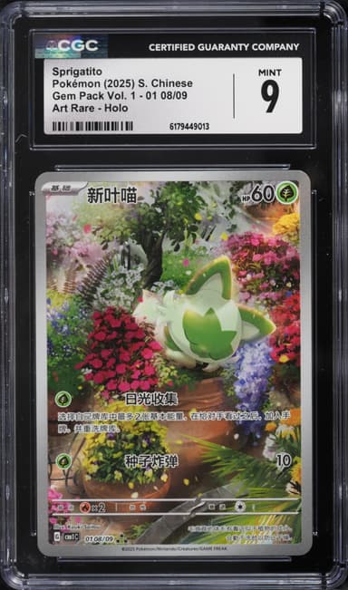 Pokemon Chinese Scarlet & Violet Gem Pack Volume 1 AR Sprigatito #01 08