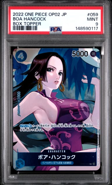 Boa Hancock