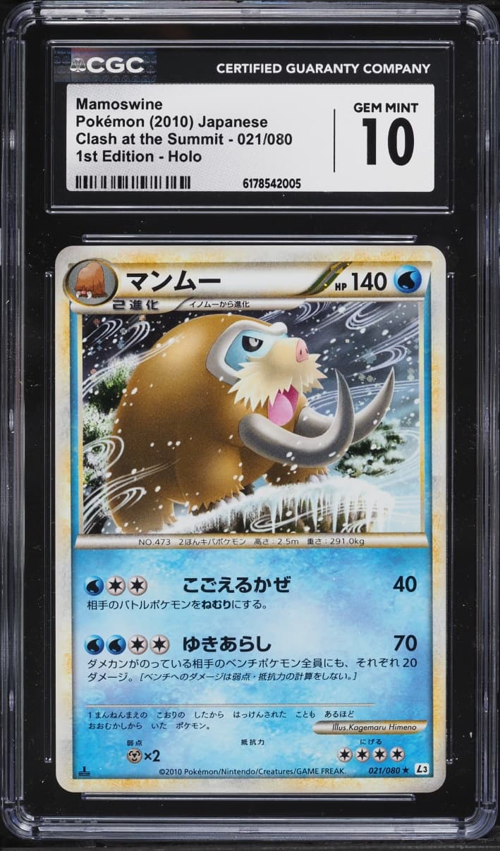 Pokemon Japanese Clash At The Summit 1st Edition Holo Mamoswine #21