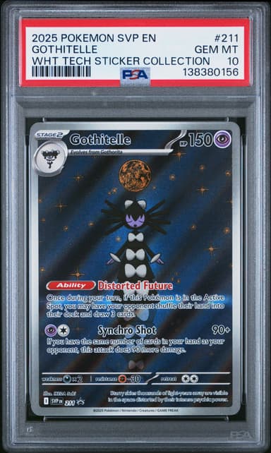 Gothitelle