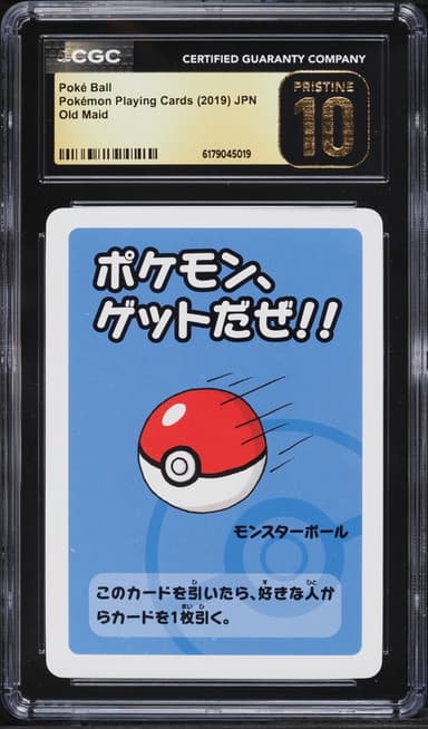 Pokemon Japanese Playing Cards Old Maid Poke Ball