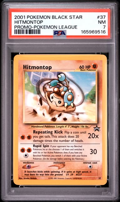 Hitmontop