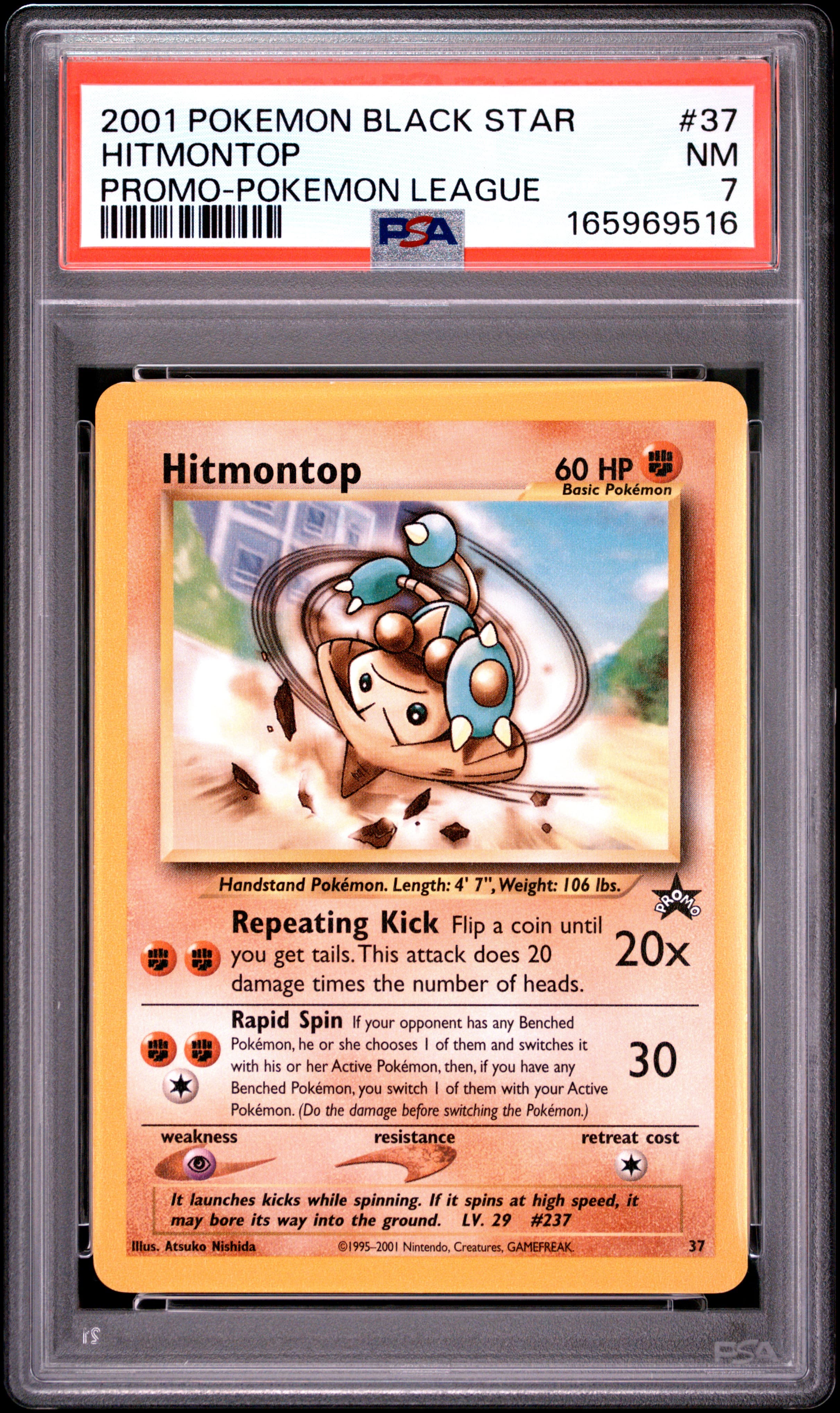 Hitmontop