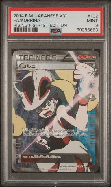 Full Art/Korrina 1st Edition