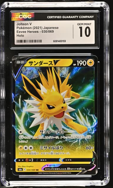 Jolteon V
