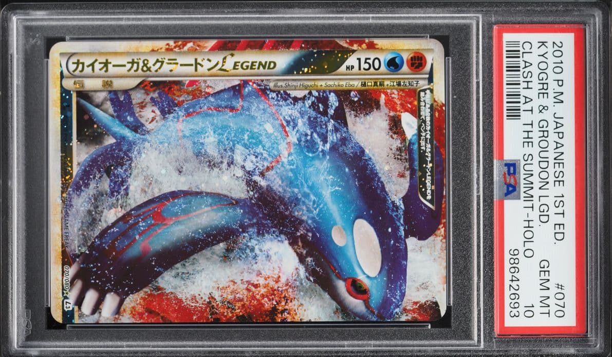 Pokemon Japanese Clash At Summit 1st Ed Holo Kyogre & Groudon Legend #70