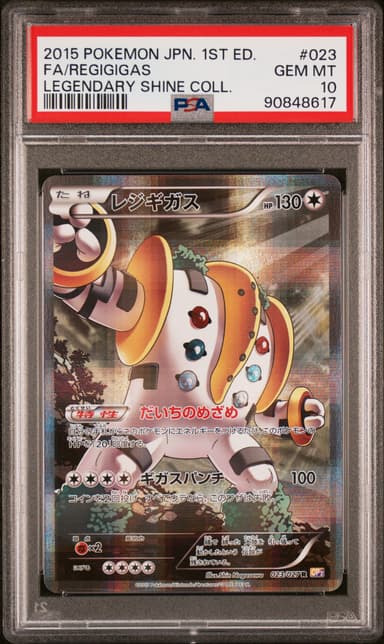 Full Art/Regigigas 1st Edition