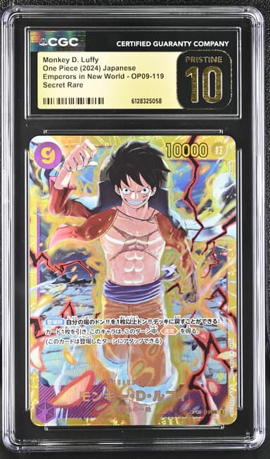 Monkey D. Luffy