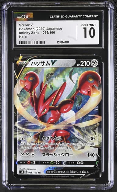 Scizor V