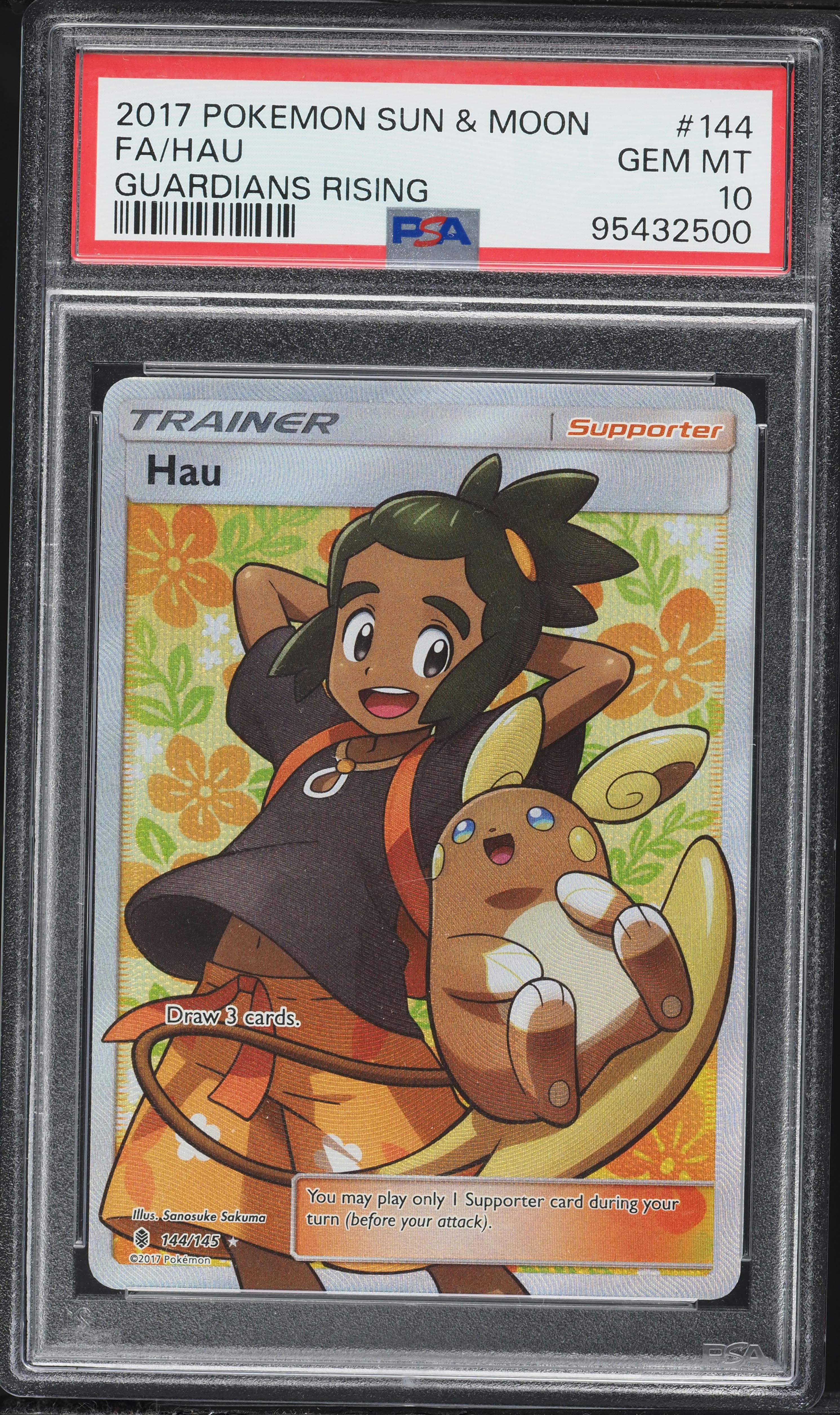 Full Art/Hau