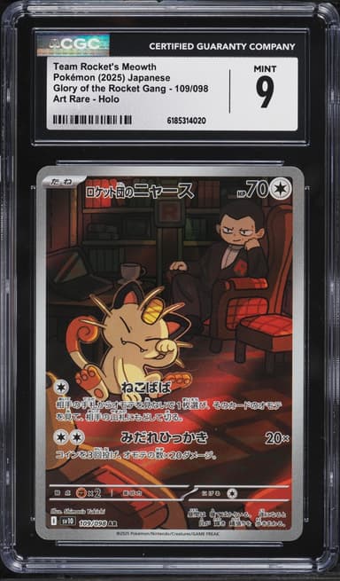 Team Rocket's Meowth