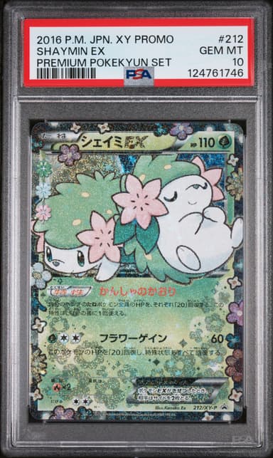 Shaymin EX