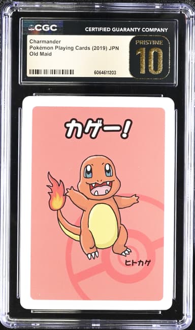 Charmander