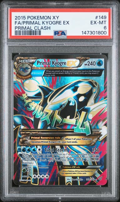 Full Art/Primal Kyogre EX