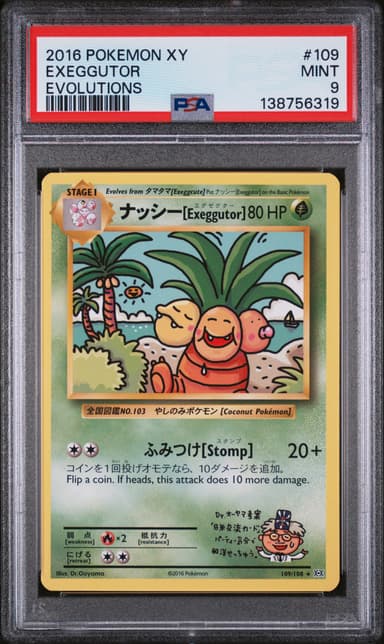 Exeggutor