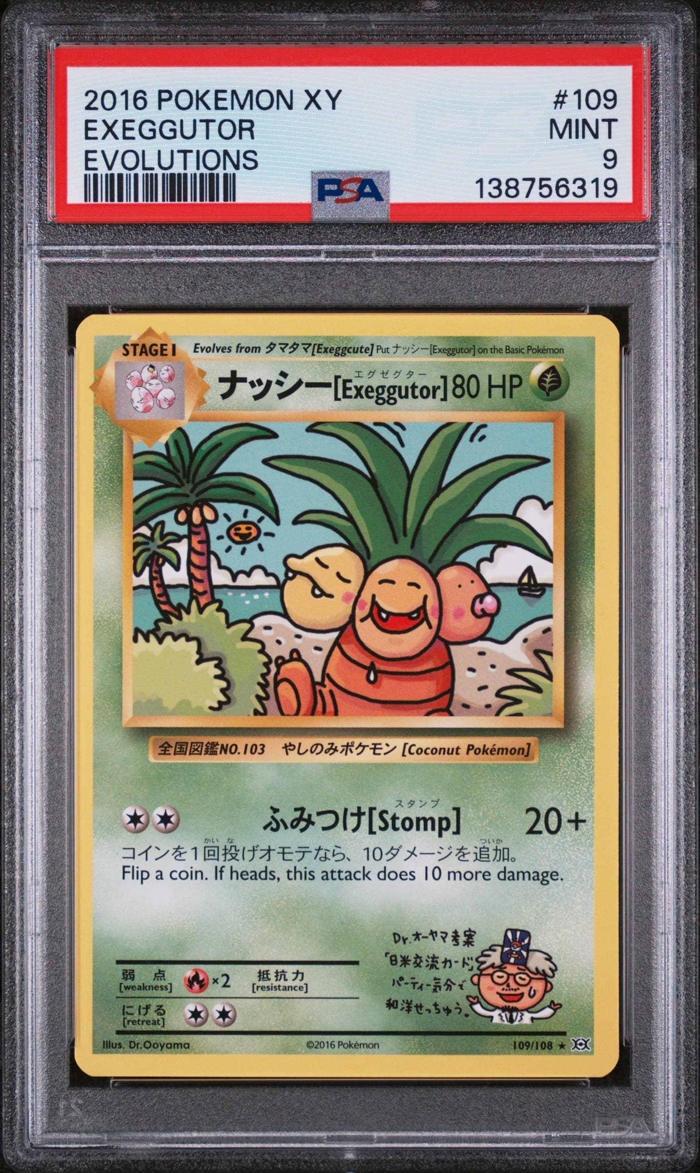 Exeggutor
