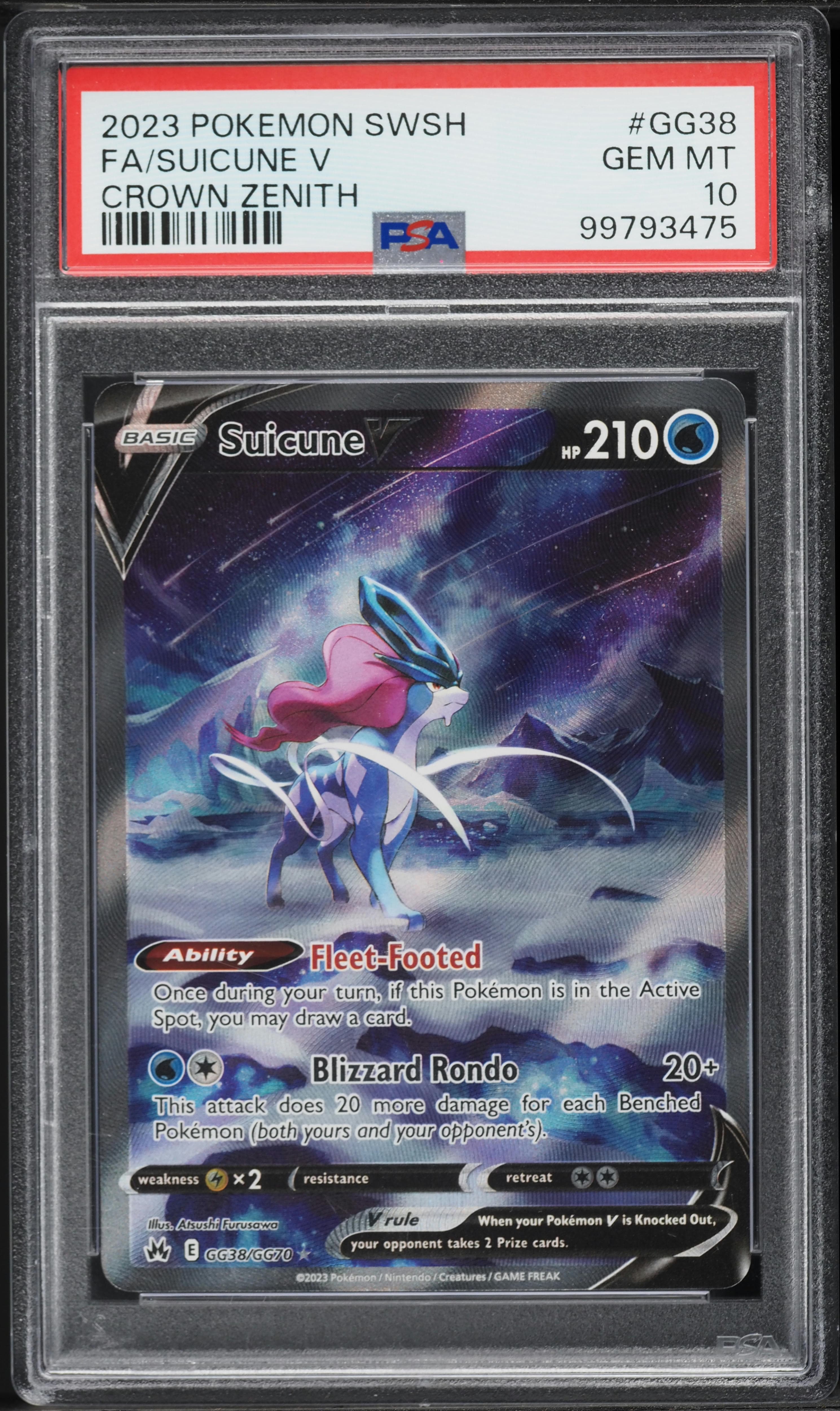 Full Art/Suicune V