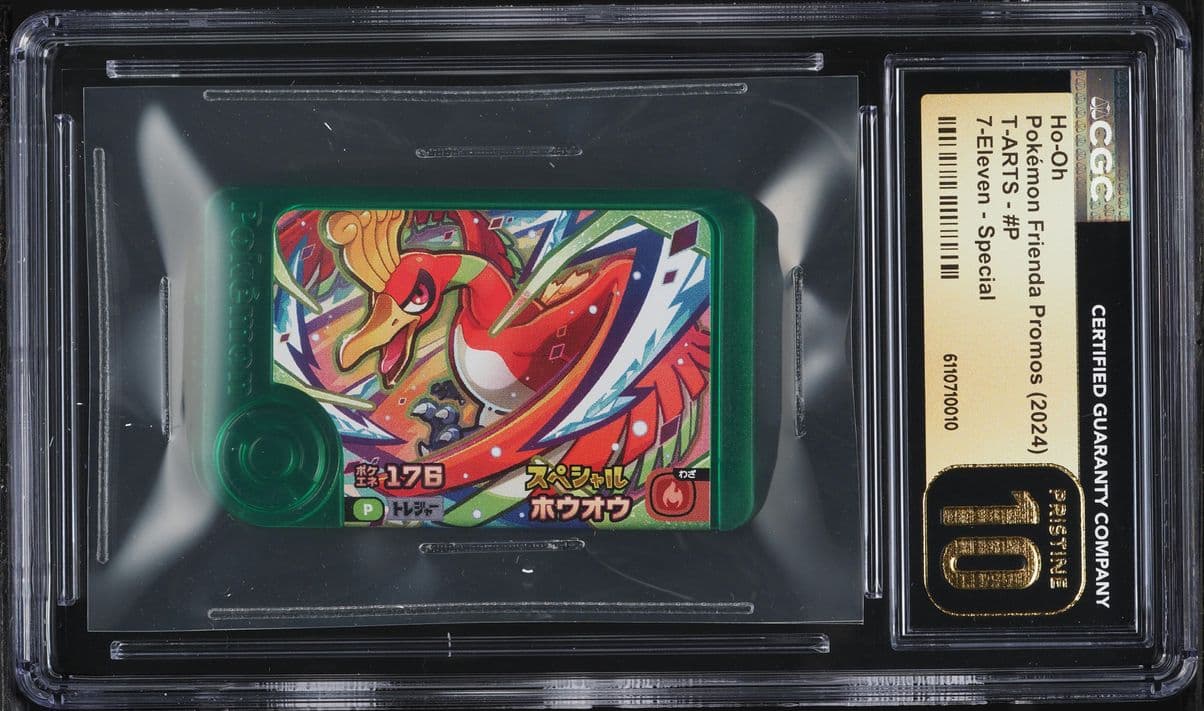 Pokemon Japanese Frienda Promo T-ARTS 7-Eleven Special Ho-Oh #P