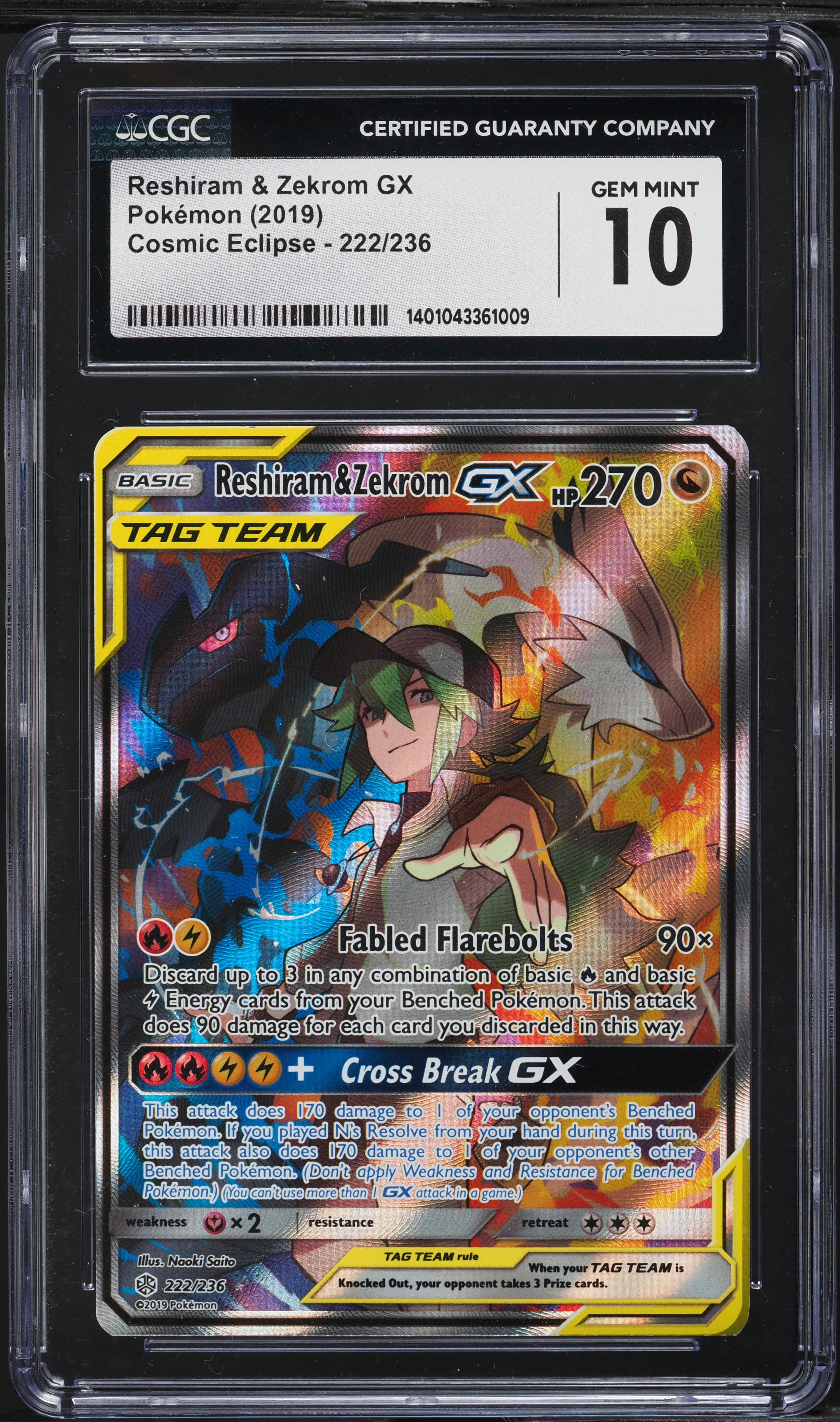 Full Art/Reshiram & Zekrom GX