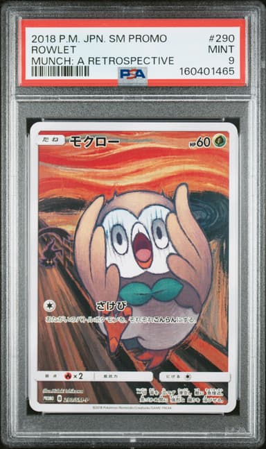 Rowlet