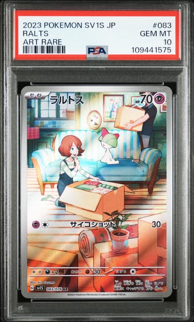 Ralts