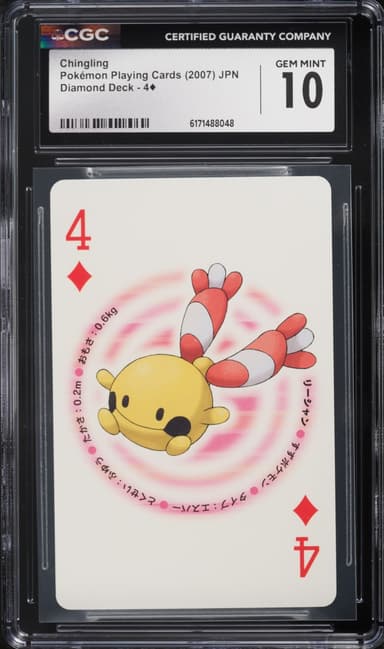 Pokemon Japanese Playing Cards Diamond Deck Chingling #4