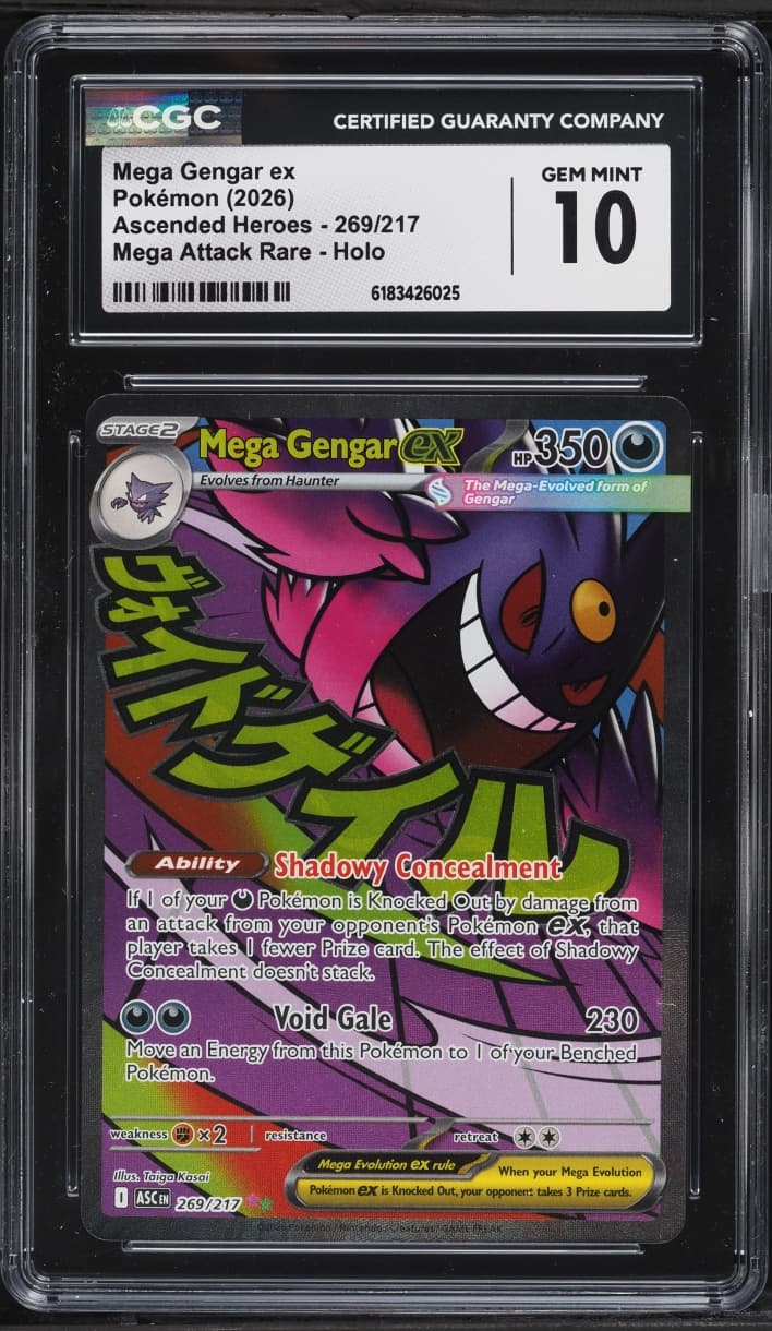 Mega Gengar Ex