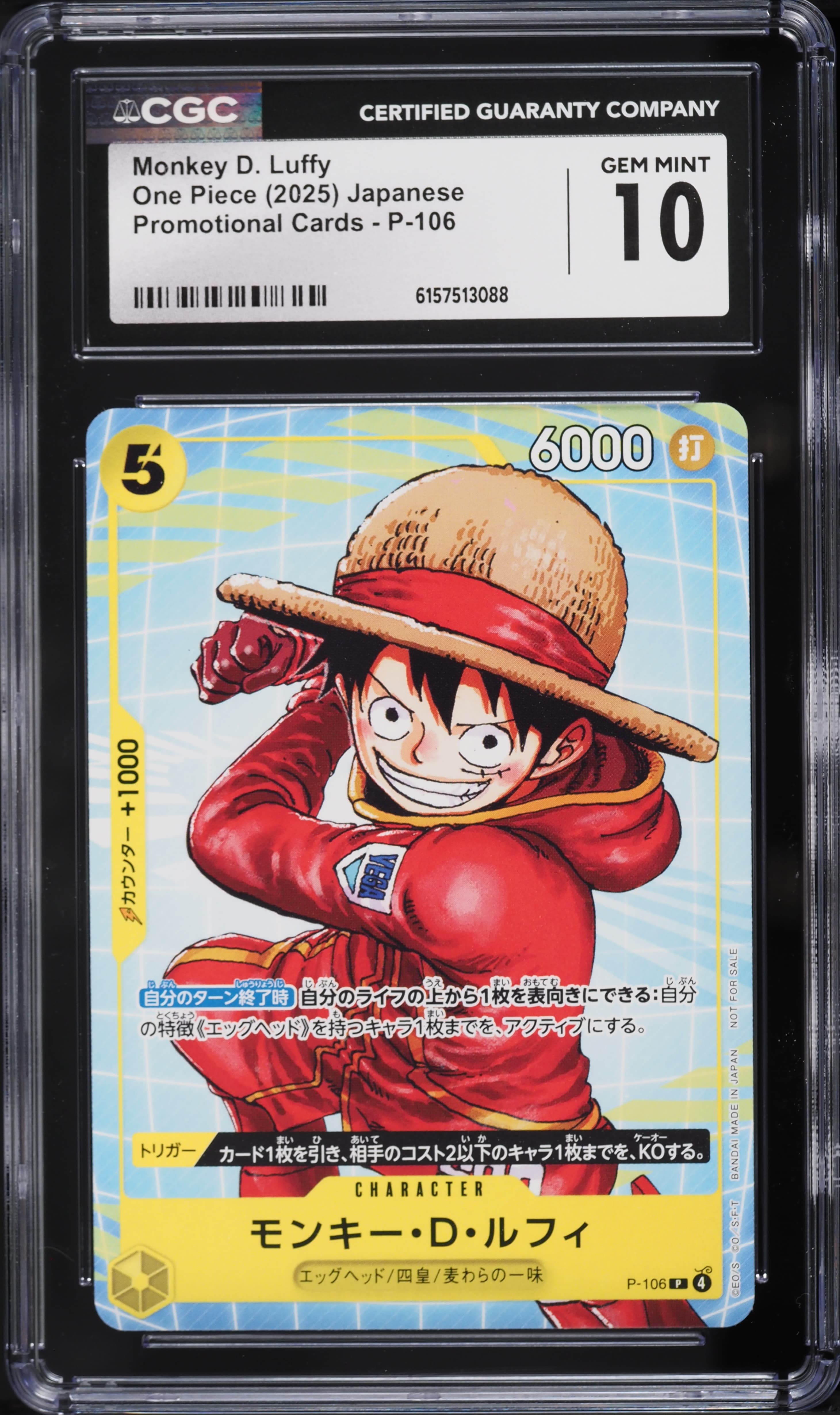 Monkey D. Luffy
