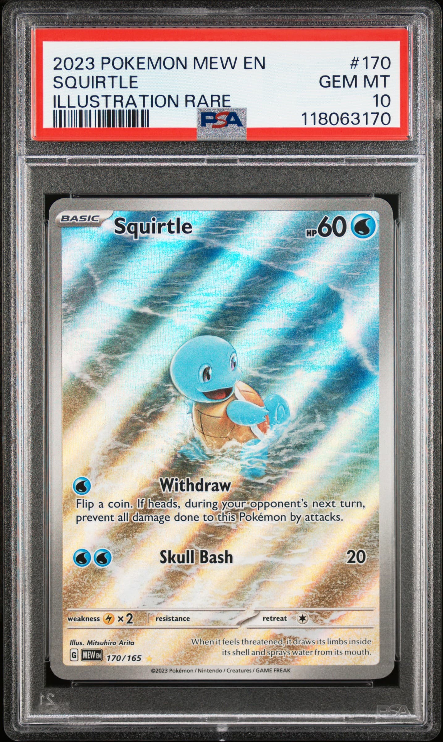 Squirtle