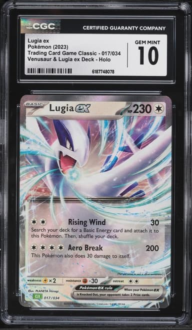 Lugia ex