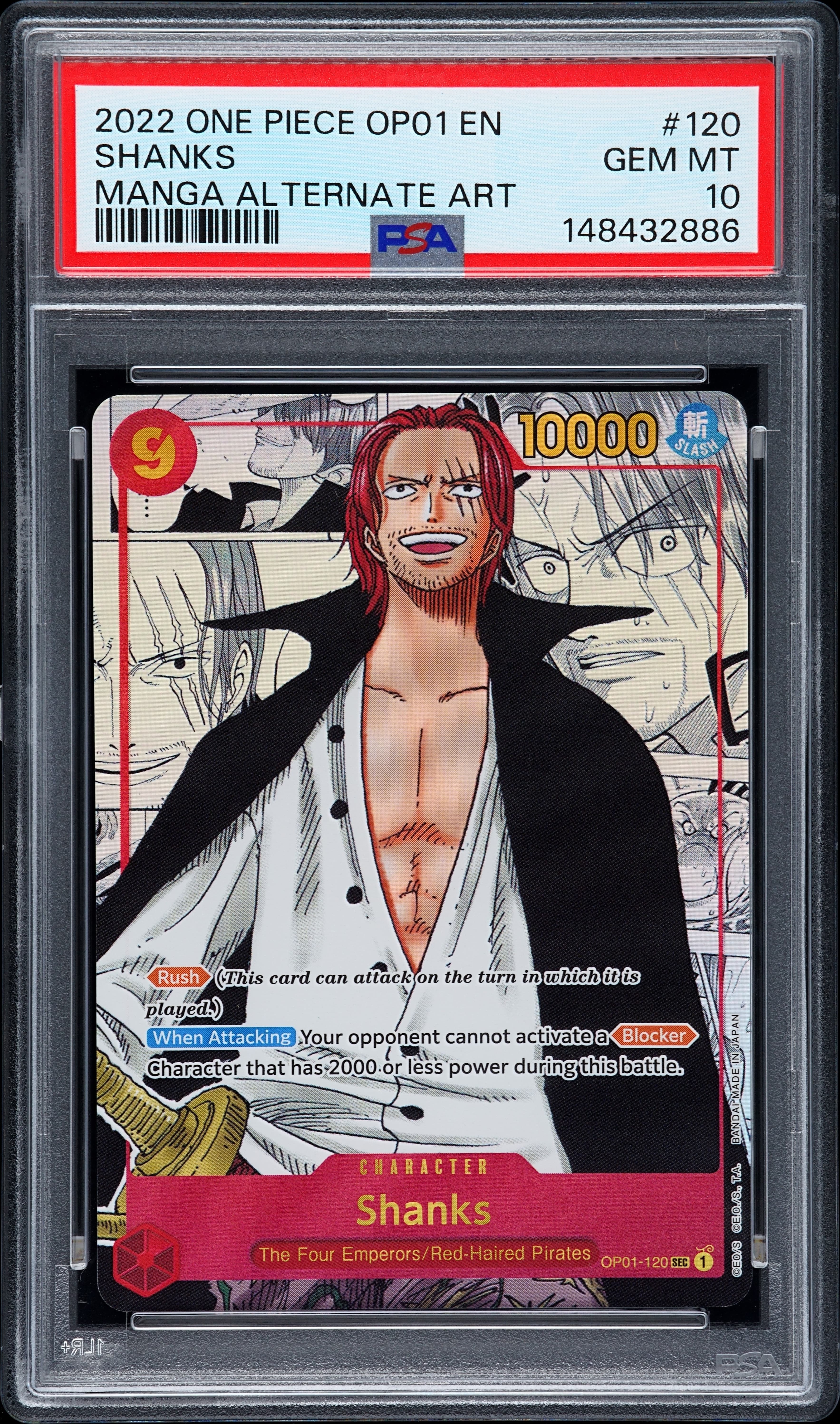 Shanks