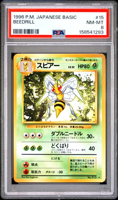 Beedrill