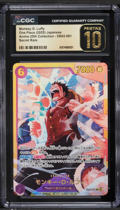 SEC Monkey D. Luffy