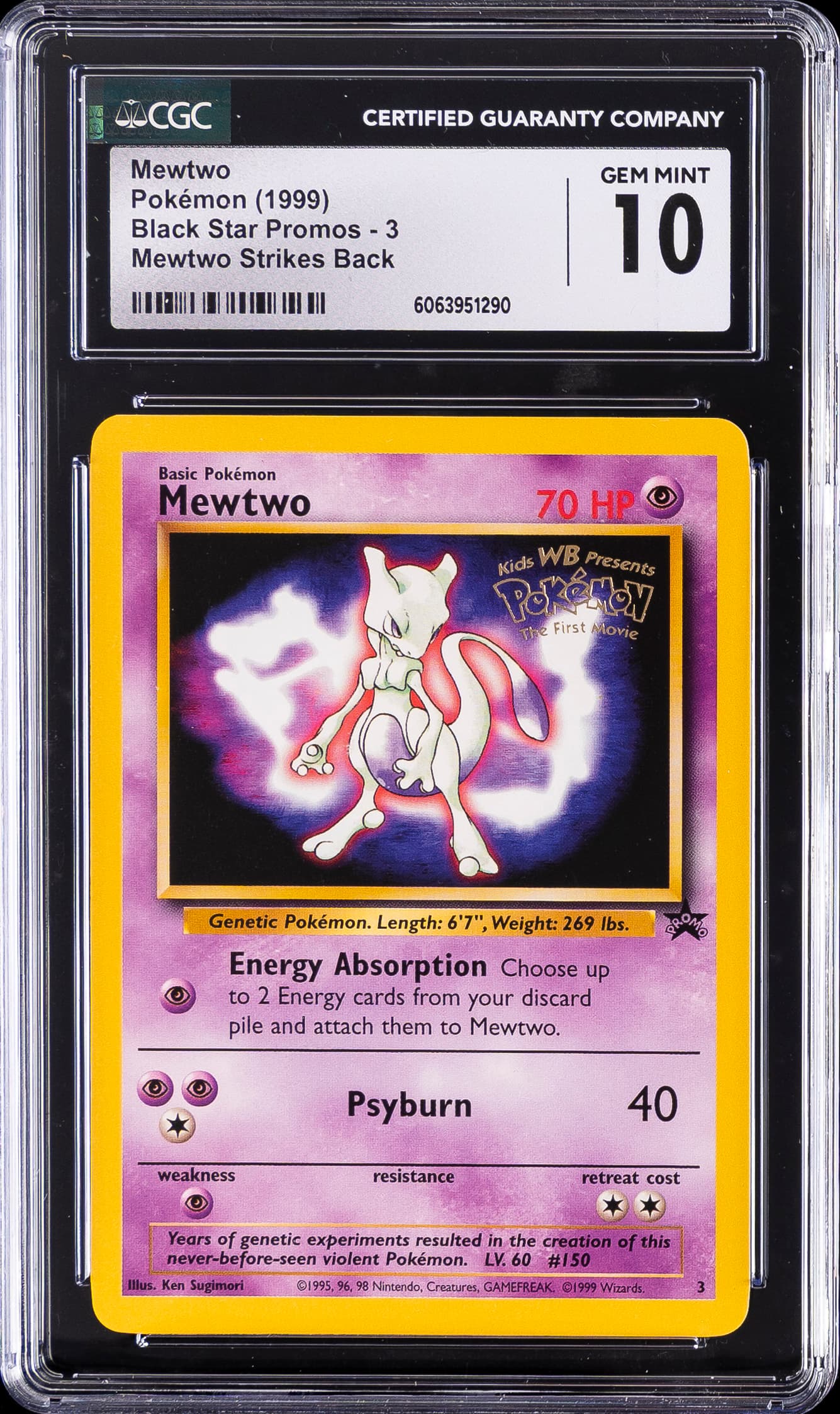 Mewtwo