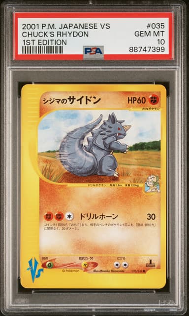 Chuck's Rhydon 1st Edition