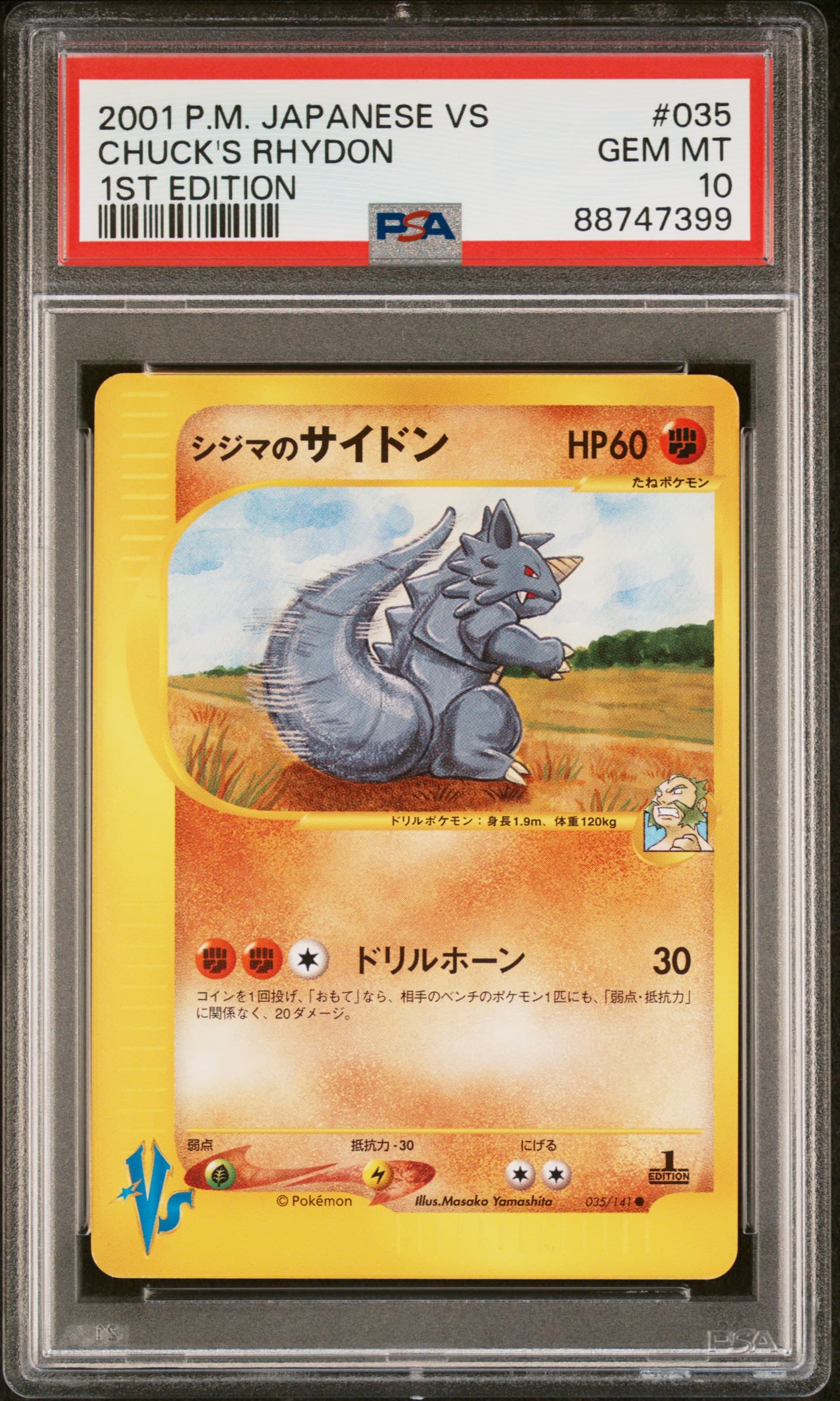 Chuck's Rhydon 1st Edition