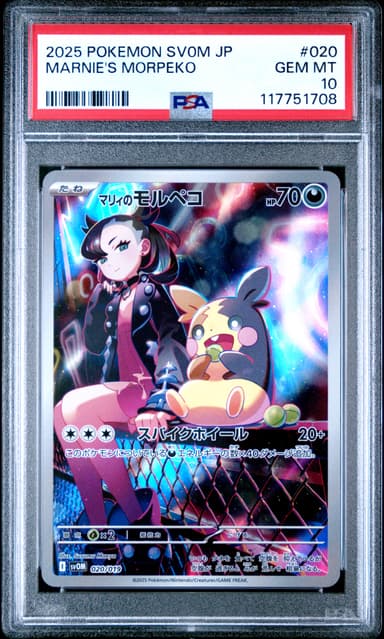 Marnie's Morpeko