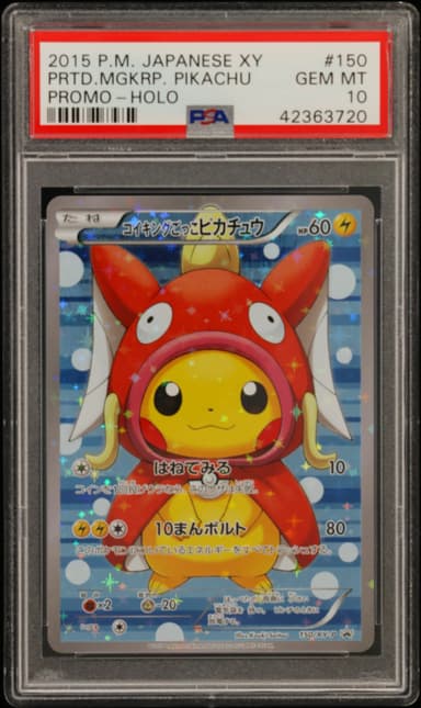 Pretend Magikarp Pikachu