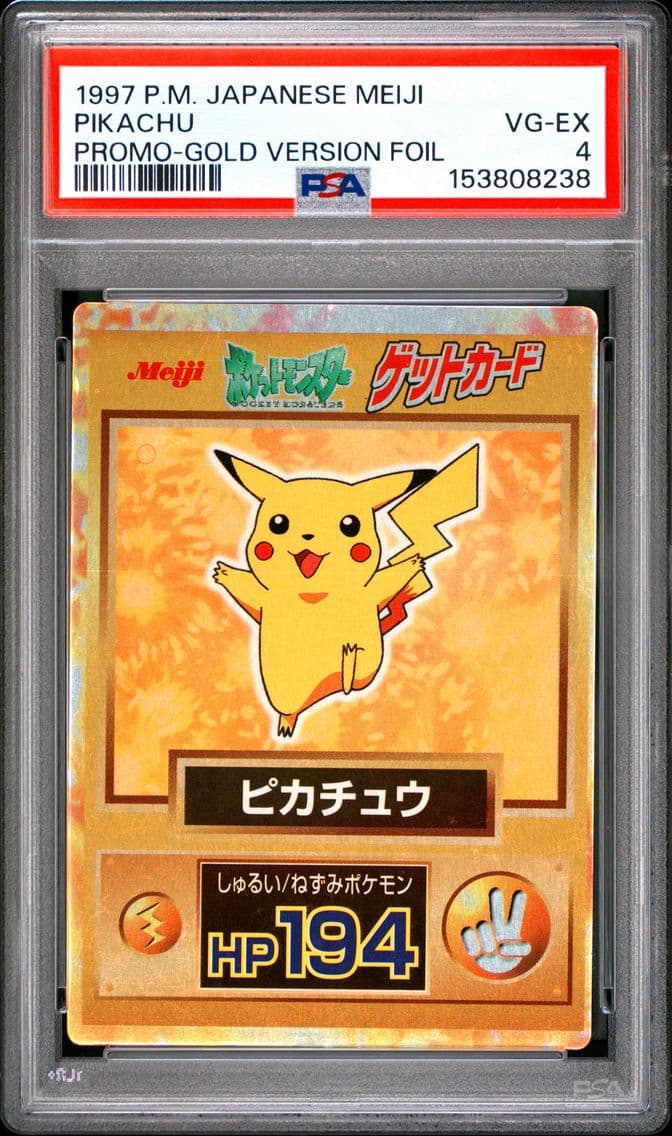 1997 #NA Pikachu PSA 4 Japanese 