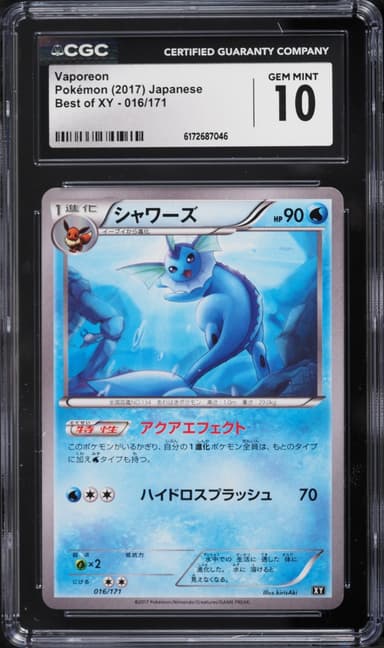 Pokemon Japanese XY Best Of XY Vaporeon #16