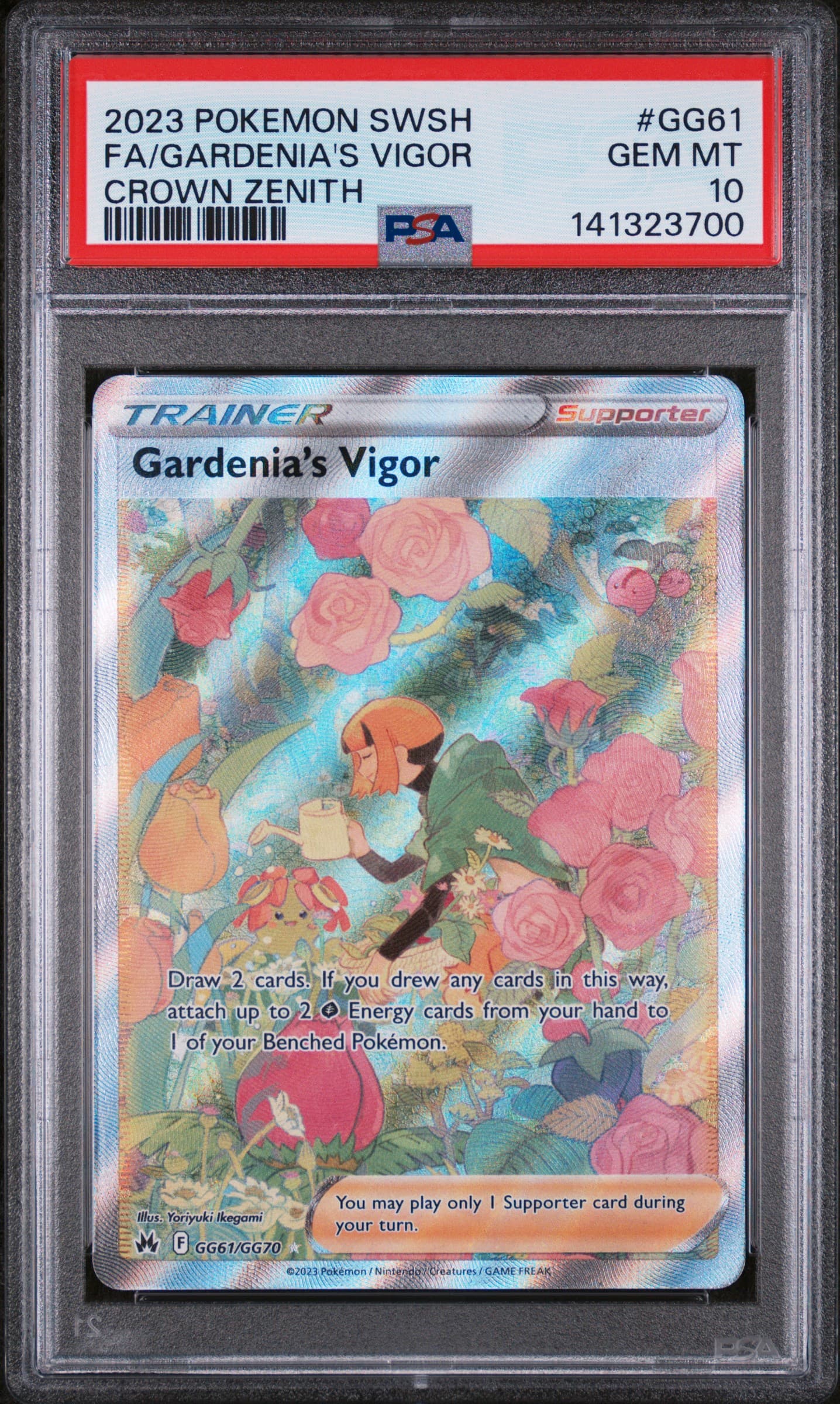 Full Art/Gardenia's Vigor