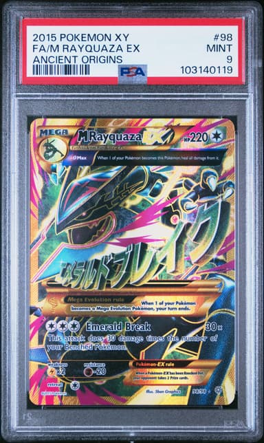 Full Art/M Rayquaza EX