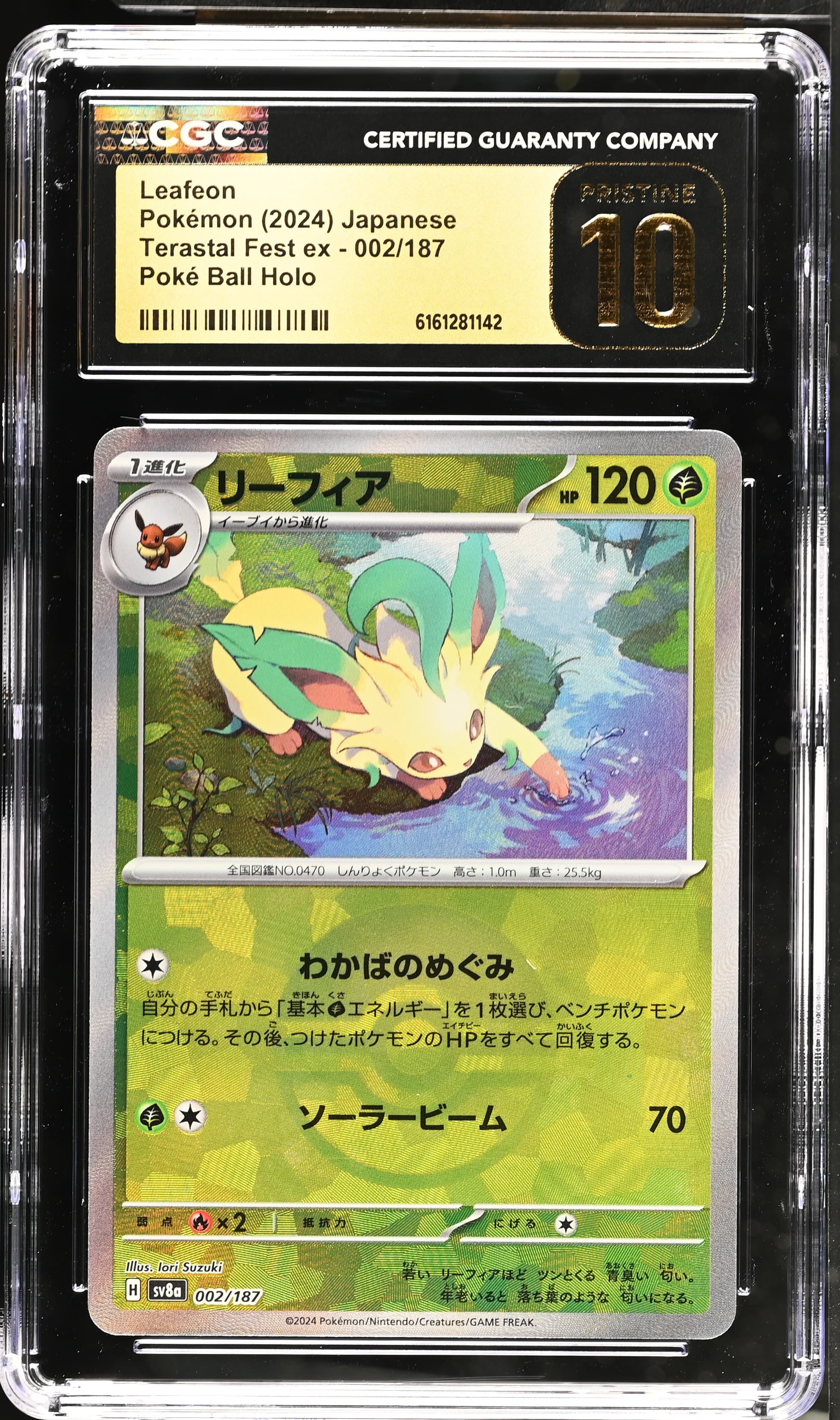 Leafeon