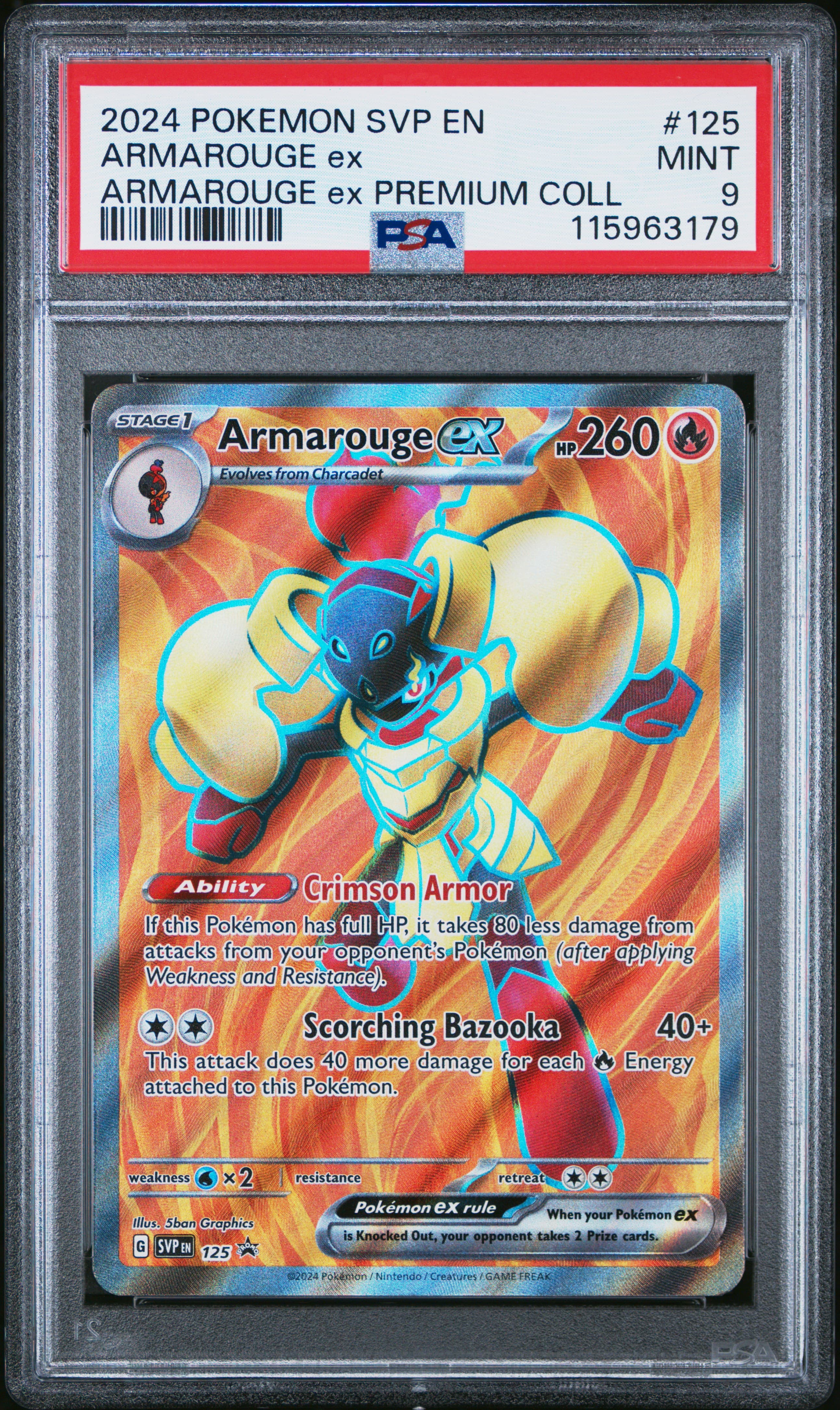 Armarouge EX