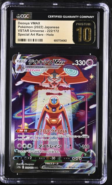 Deoxys VMAX