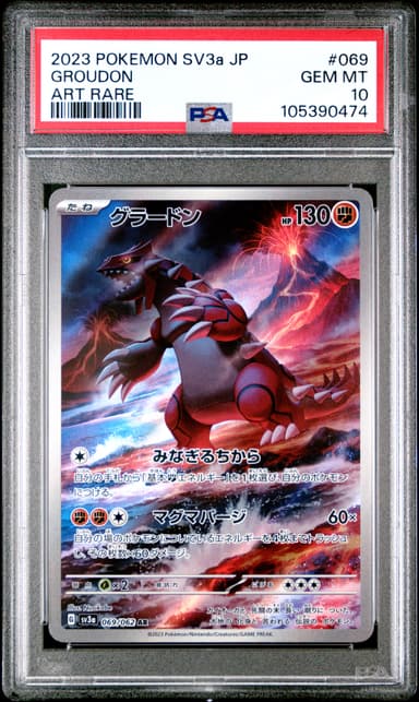 Groudon