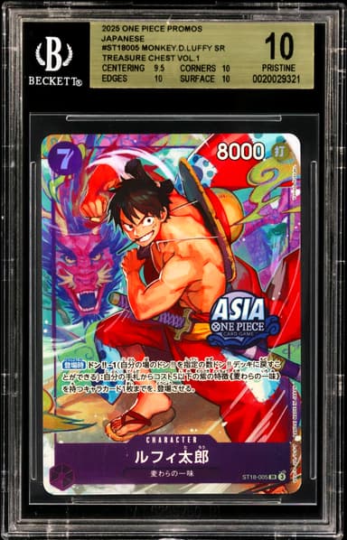 Luffy-Tarou SR/(Treasure Chest Vol.1)