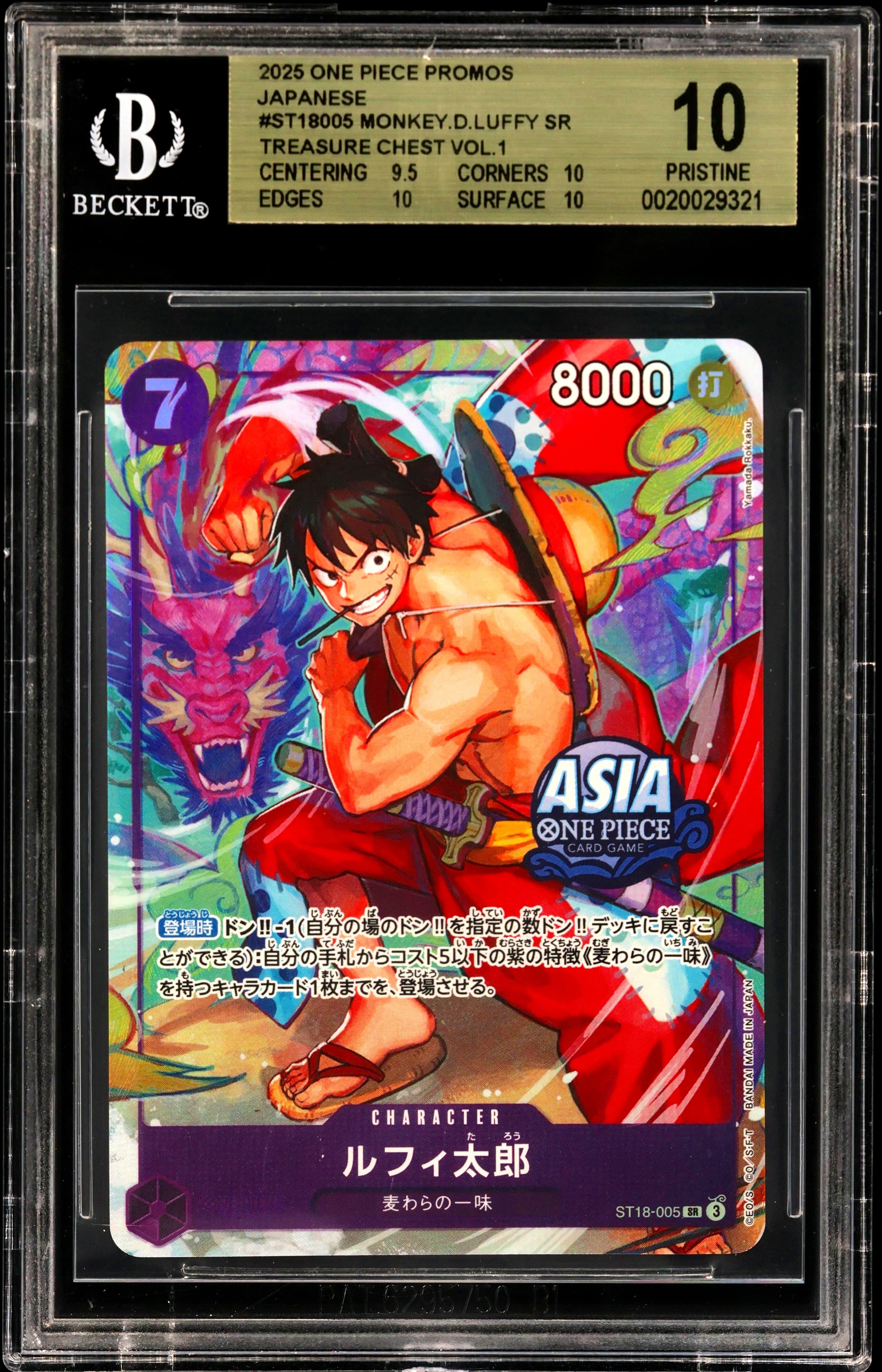 Luffy-Tarou SR/(Treasure Chest Vol.1)